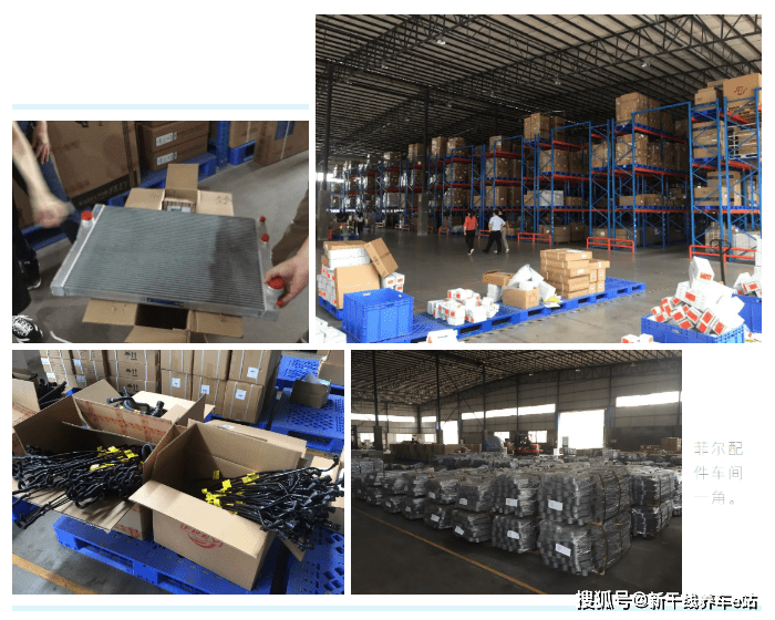 深化供应链协同 共筑品质壁垒——哥爱车供应链负责人参观菲尔奔驰宝马配件厂纪实